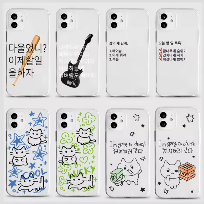 Phone Cases Kids - Etori Life Young Lovers Series Salt