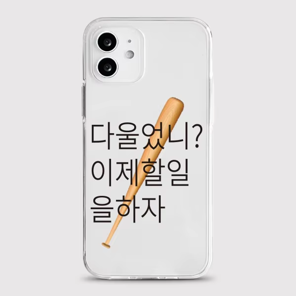 Koreanische Ins Line Litten Ka – Phone Cases Kawaii Bewertung und Preis