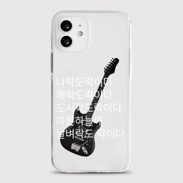 Koreanische Ins Line Litten Ka – Phone Cases Kawaii Bewertung und Preis