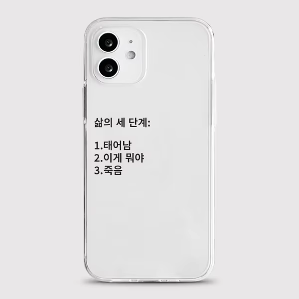 Koreanische Ins Line Litten Ka – Phone Cases Kawaii Bewertung und Preis